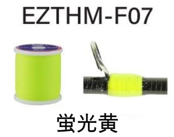 イージースレッド/EZTHM(07（蛍光黄）-透けないタイプ)